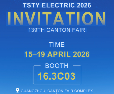 Контон ярмарка .png